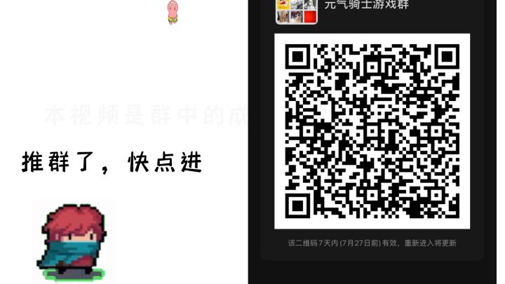 欢迎大家加入截图