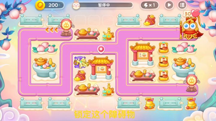 #全民都在保卫萝卜#周四周赛无伤54心截图