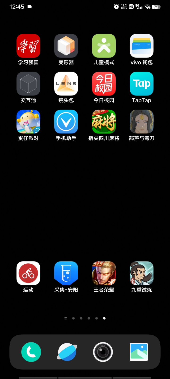 九重试炼闪退截图