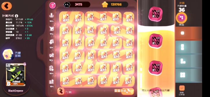 50级泳装粉狐啥尤拉截图