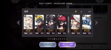 忘乡画廊低难度，低配刷浅红魔石