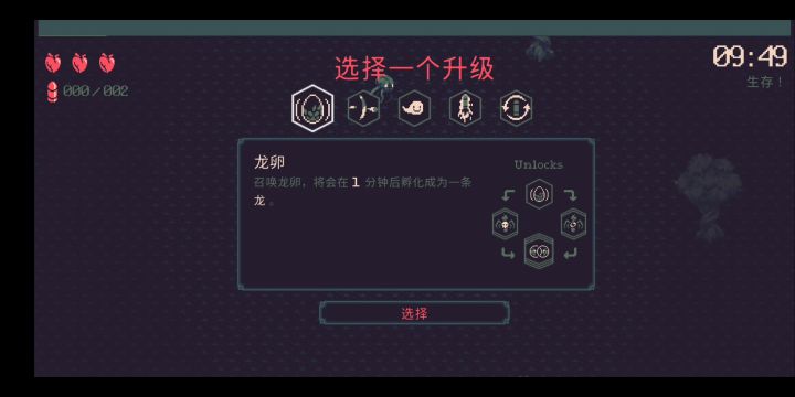 个人思路分享:冰霜附魔霰弹流实战视频截图
