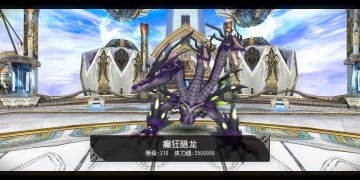 6周年金牌 火线叠伤手法（参考）