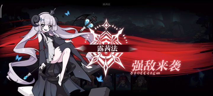 这不露茜法吗?几天不见这么拉了截图