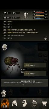 下岛详细流程+打法教学