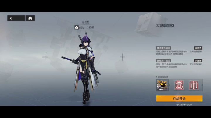 【权钥增幅】第二日单s震离1分15秒无伤金属狂潮3，狂暴后石头人有点凶。截图