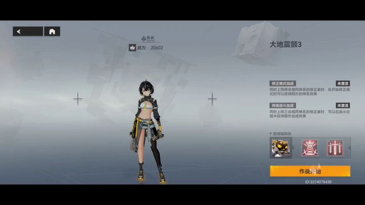 【权钥增幅】第二日试用雷獠1分55秒无伤金属狂潮3,拳拳到肉很好玩。截图