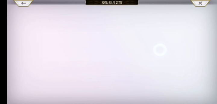 【重生挑战】+崩落试炼Stage 1 美露迪主C阵容分享截图