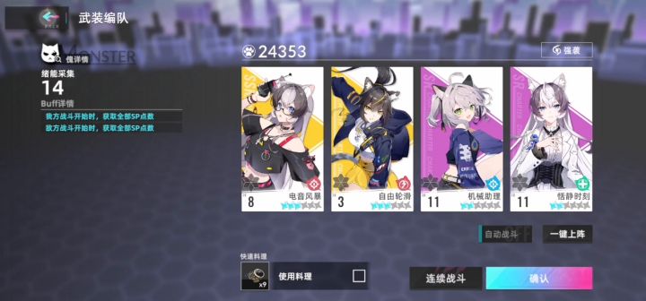 官方看看，这是不是开挂的！截图