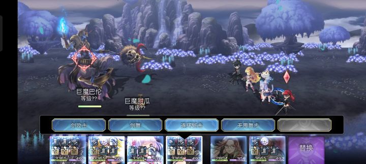 水连战ex全成就个人合集（流程施工中） 4截图