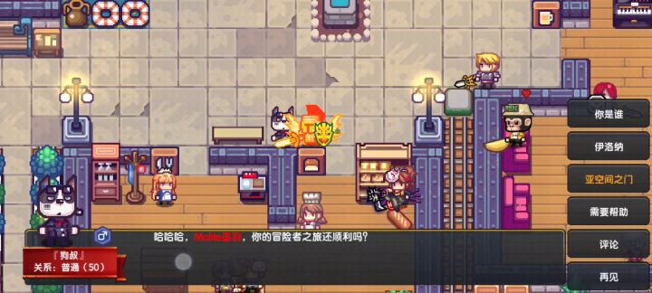 剑盾，在亚空间平凡的破防一天截图