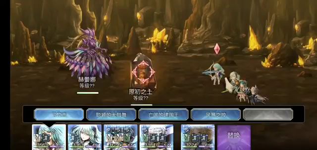【重生挑战】+崩落试炼Stage 1  阵容分享截图