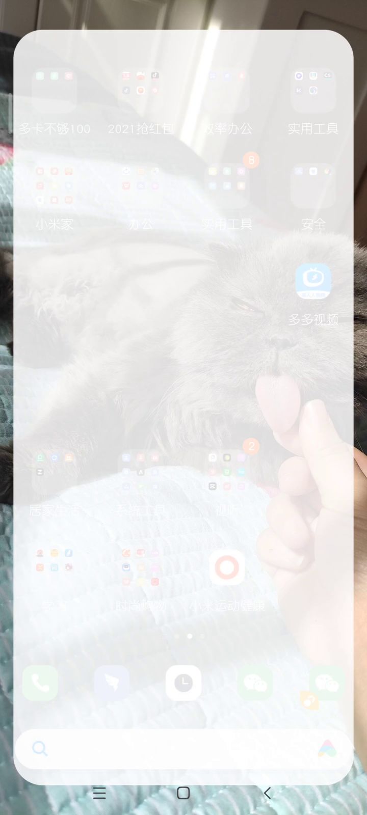 你游就是真的不管理对吧?世界聊天频道不管理截图