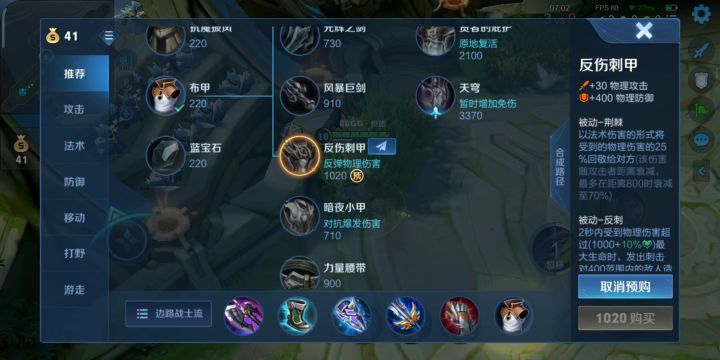 真的是整笑了截图