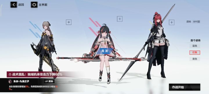 无限大招 挺有趣的截图