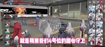 【猫之城】TR-7战斗挑战1⚡保姆级过关攻略