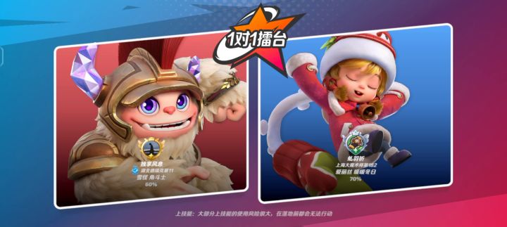 最近刚想练爱丽丝,突然就削弱了๑•́₃•̀๑伐开心截图