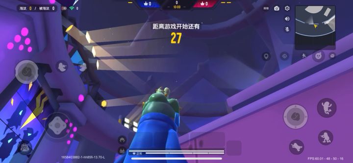 你是不是以为赢了（最后有彩蛋）截图