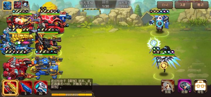 16可以四回合了(水贴)截图