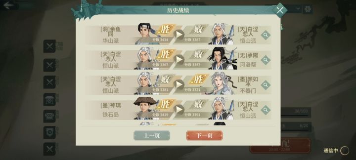 即使被削弱你也是我最稀罕的队友截图
