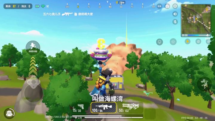 香肠派对:香肠岛令人向往的浪漫地方,恐龙岛海螺湾!截图