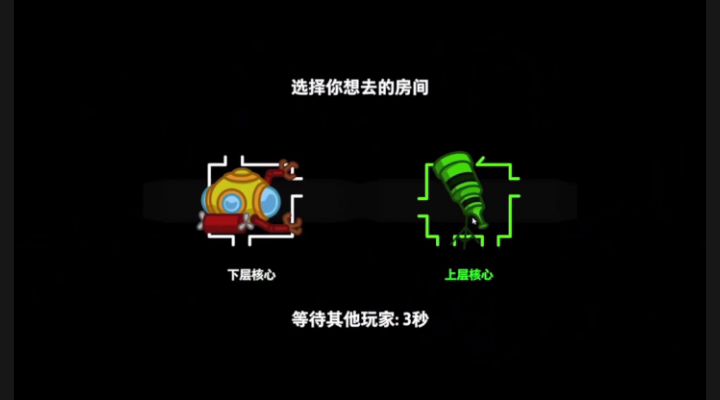 即将来袭截图