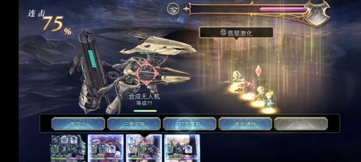 【重生挑战】崩落试炼Stage2阵容分享截图
