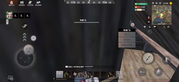 独狼开荒第半天家里防御,(由于穷,造不起炮台)截图