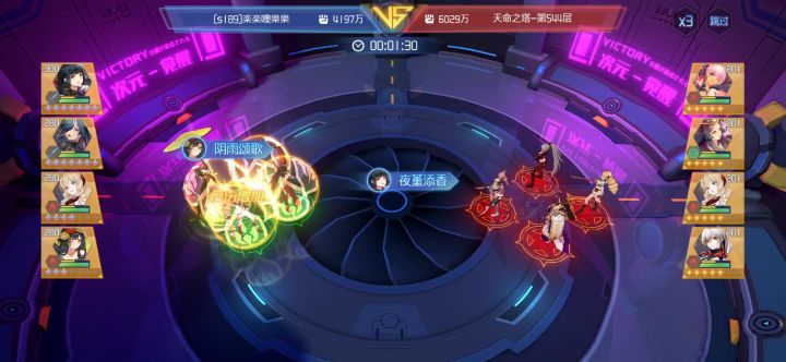 这辅助奶，很硬！可惜没有！截图