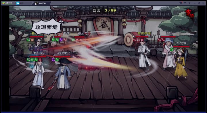 太虚血魔商:哎~我没血了,但我就是不死,就是玩儿~截图