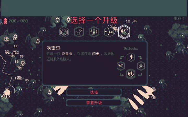 站桩，动一下算我输截图