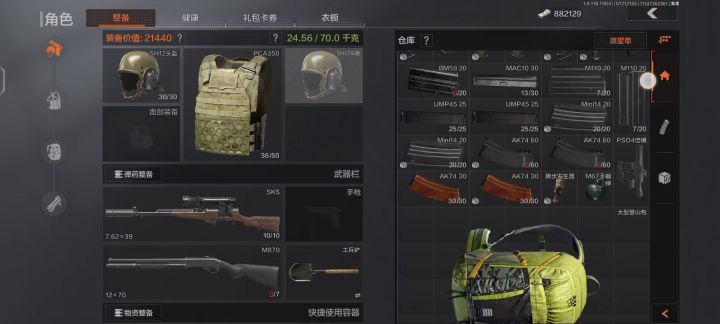 快乐要和大家分享截图