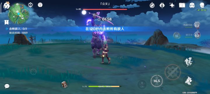 风本里的精通套真的有吗？万叶哭唧唧。。。 2截图