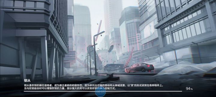 真爱女主哈法斯截图