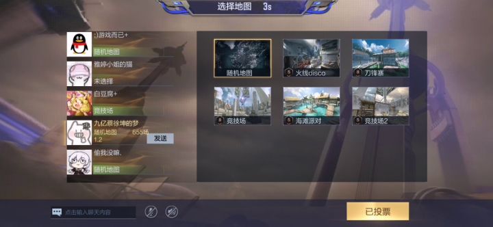 刀排的自闭玩法截图