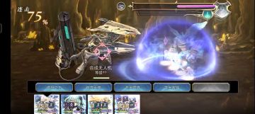 【重生挑战】崩落试炼Stage3阵容分享