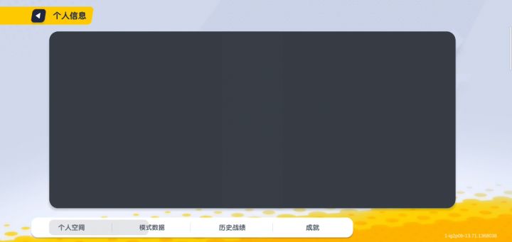 最痛心的事之一截图