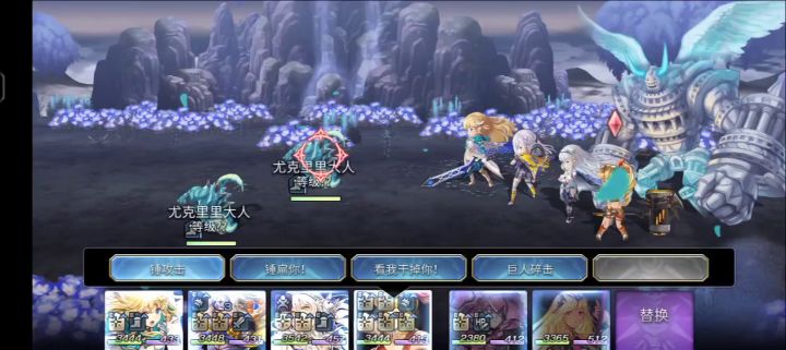 【重生挑战】水牢试炼Stage1截图