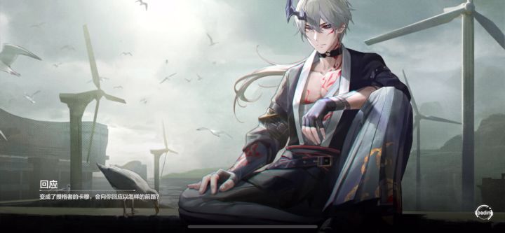 还得是丽芙,硬抗辐射3哈哈哈截图