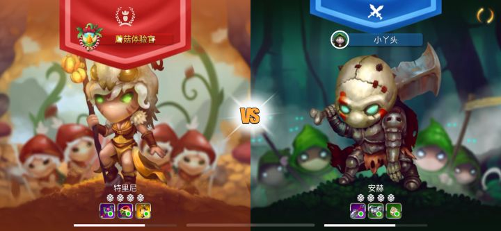 暴力拆迁小蜜蜂无人能挡截图