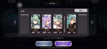 【崩落试炼竞速】10T速推阵容分享