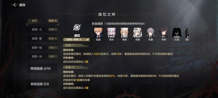 啊这!!因为选的词条太离谱然后boss受不了强行黑我手机截图