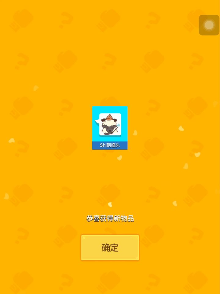 6~7月通行证全部完成截图
