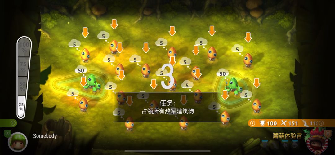三指技能操作攻略截图
