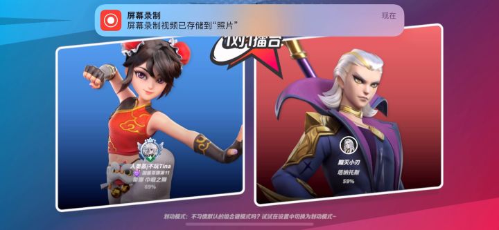 国服蒂娜vs国五镰刀,一开始我还怀疑是不是他小号,一看打法绝对是他截图