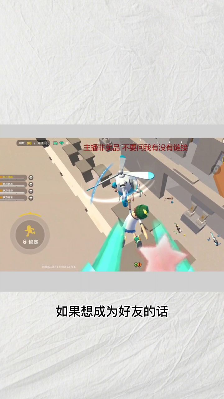 肠岛相逢勇者胜!截图