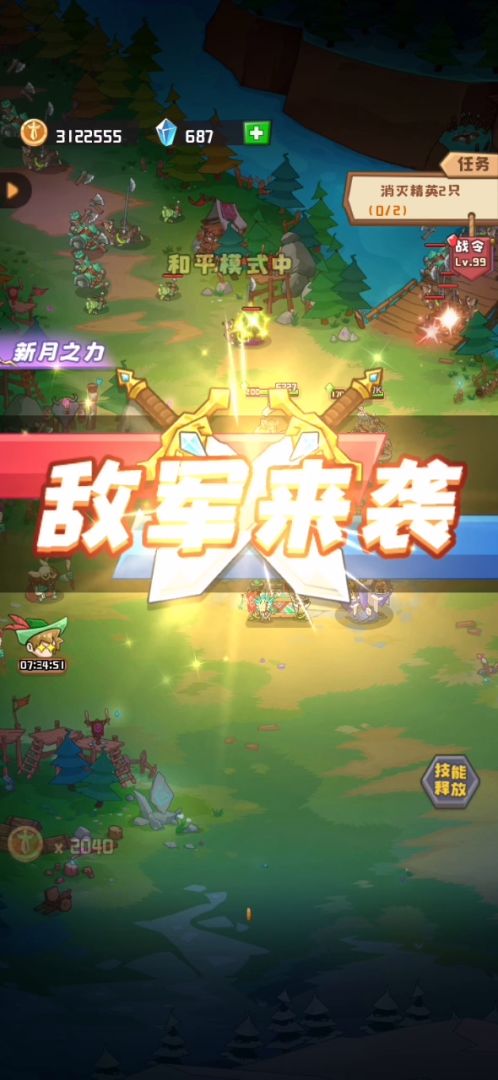 狂风之塔（暴击流玩法）截图