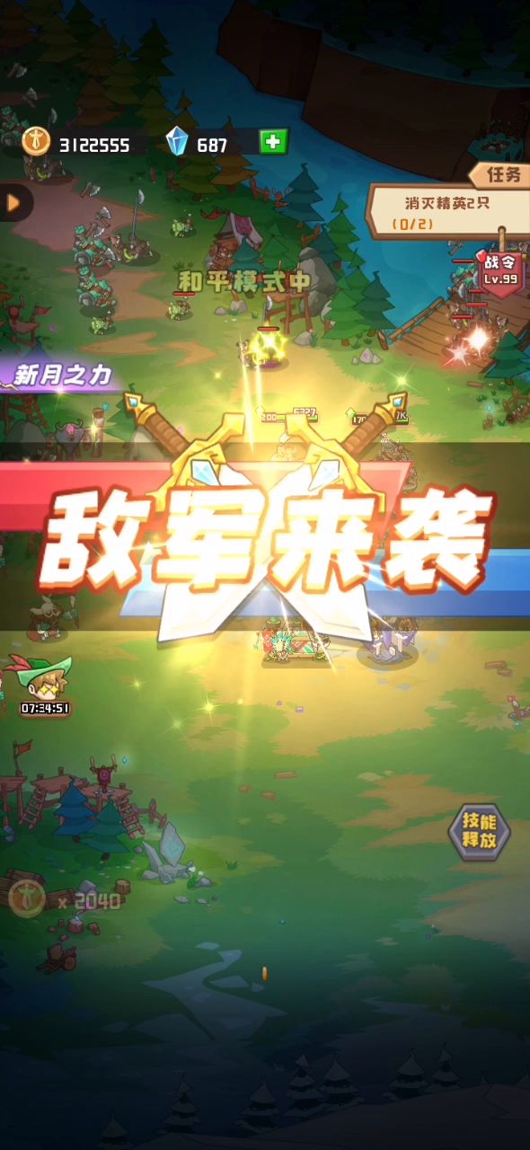 狂风之塔(暴击流玩法)截图