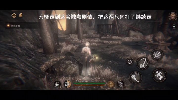 50周目-邪道-阿达米亚截图