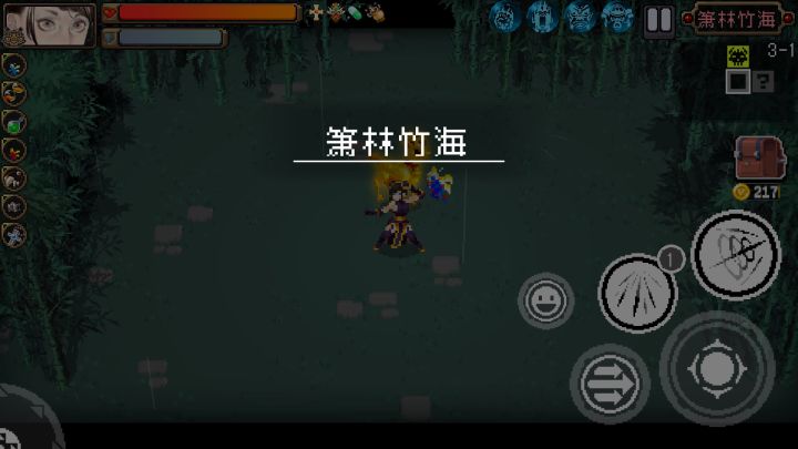 【速通挑战】 中国关卡 真幻混乱模式截图